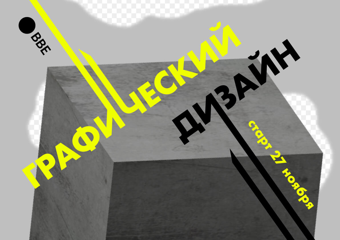 Poster 1